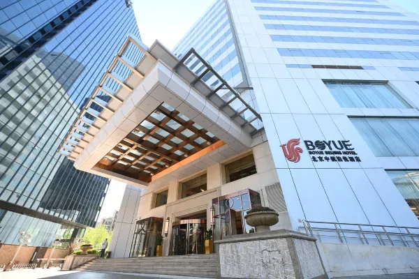 هتل چاینا بویو پکن